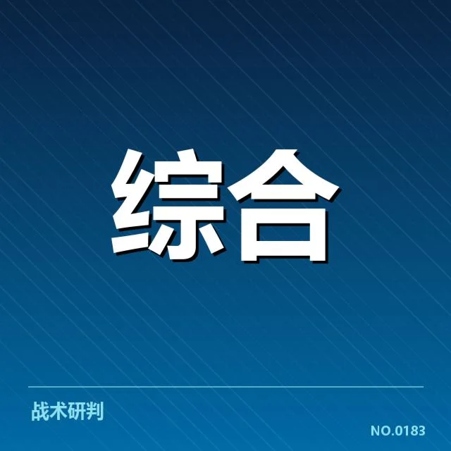 电竞国家队组建计划:竞技水平与未来走向疑问